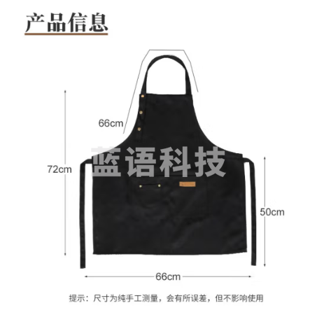 屋田围裙家用酒店餐饮厨房食堂厨师服务员围裙奶茶店咖啡店超市围腰