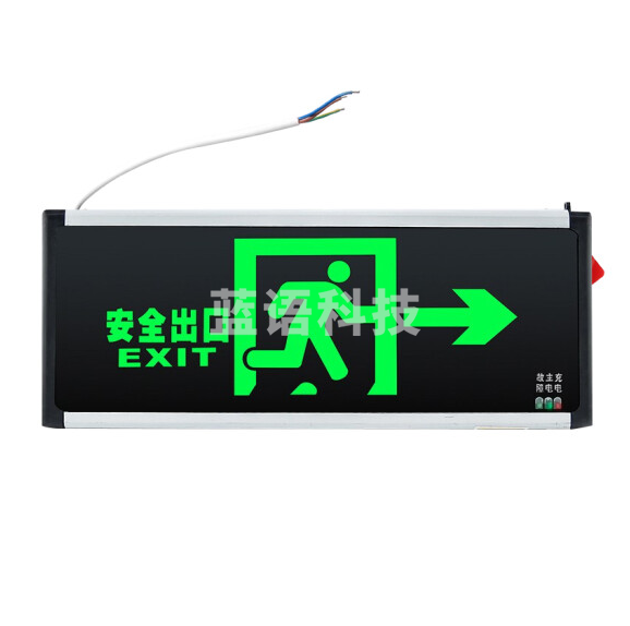 艾派克 向右安全出口 D215 背出线  尺寸：332*23*145mm