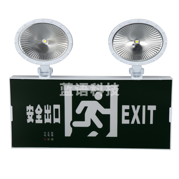 敏华电工 M1730指示牌带电指示牌紧急疏散指示灯