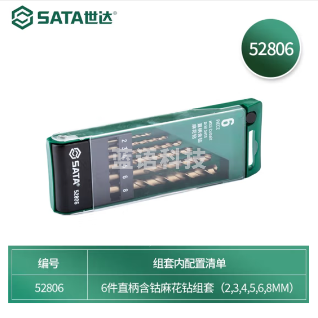 世达（SATA）6件套直柄含钴麻花钻  52806