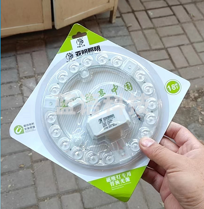 亚明照明  LED芯片吸顶灯光源模组 18W货号：JC