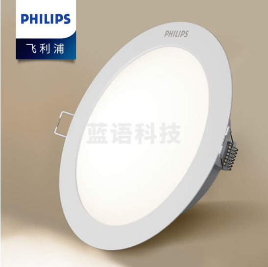 飞利浦  LED筒灯   9W  4000K  开孔125mm   货号：ZF