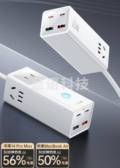 倍思 65W氮化镓快充智能插座 Type-c+USB（2A2C）CCGAN65-3ACC白