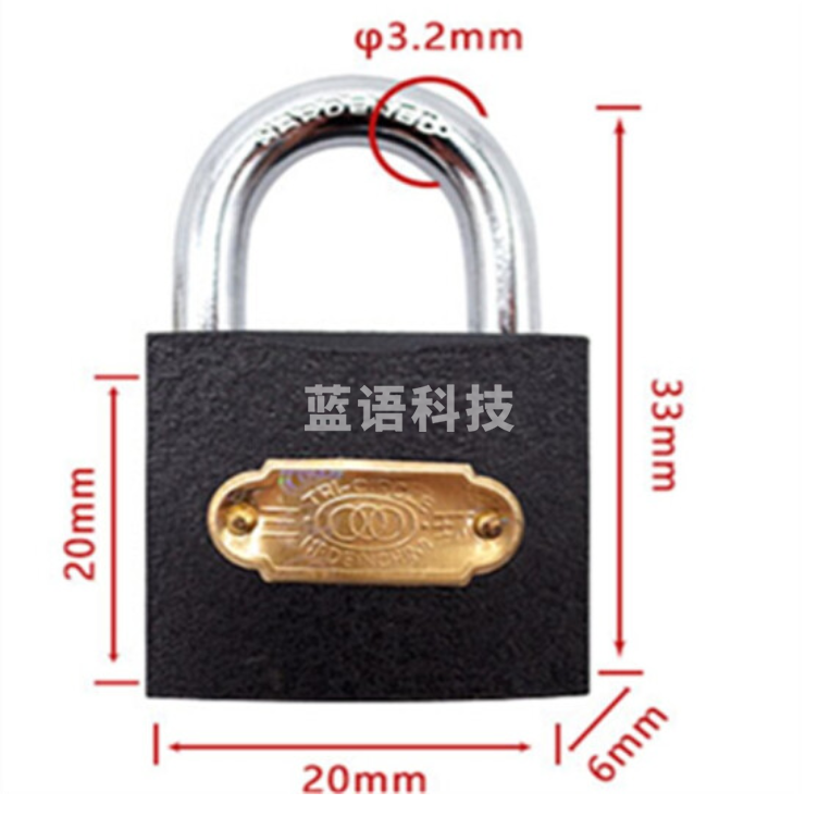 三环 铁挂锁（铜芯）20mm 361  12把/盒 单位：把