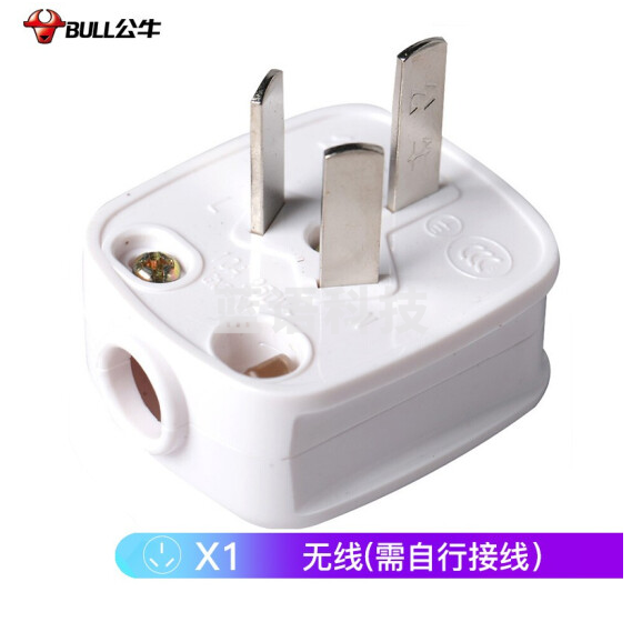 公牛插头GN-T-10 三脚插头三项插头10A三极插头250V