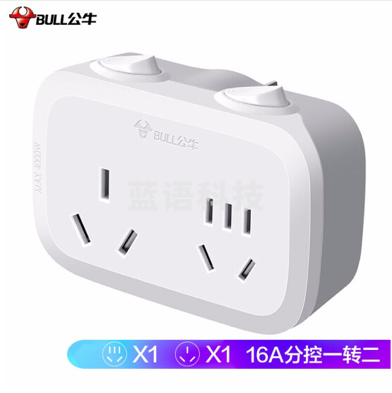 BULL/公牛 GN-9323D  16A 插座 一转多转换器