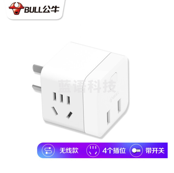 公牛魔方插座 USB接线板转换器 智能一转多转接器 插板插排 GN-U9B122无线小魔方