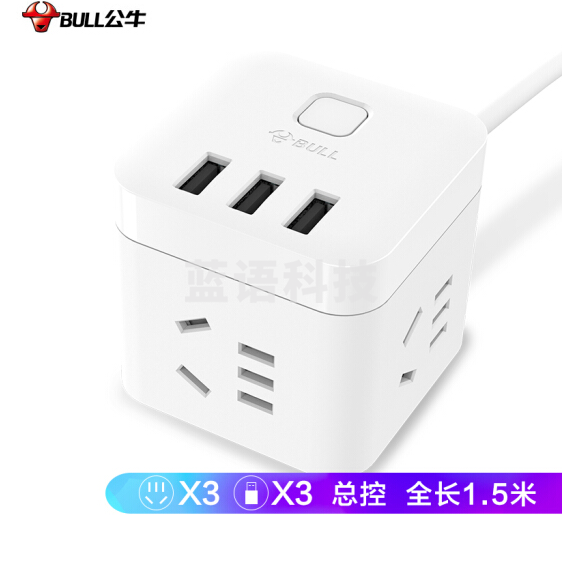 公牛GN-U303U 1.5米线长 白色魔方USB插座接线板插排