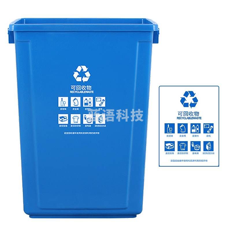 科力邦KB1045垃圾桶蓝色20L(个)