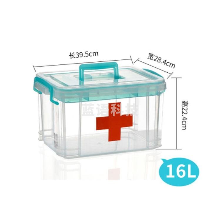 16L透明收纳箱 应急护理箱
