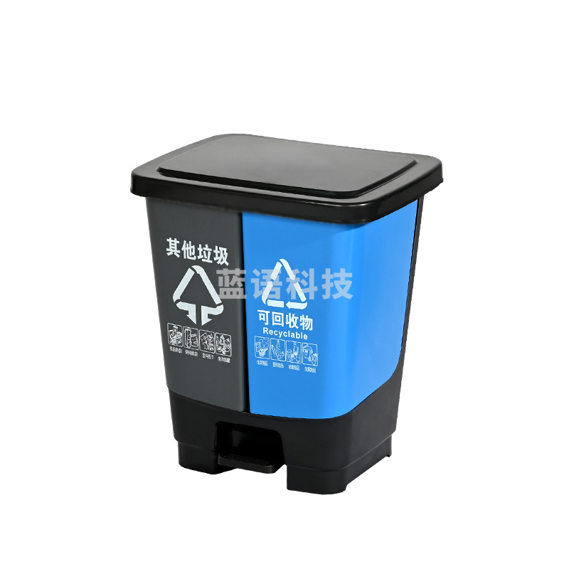 双桶垃圾分类垃圾桶 20L 可回收物与其他垃圾