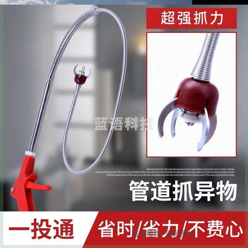 马桶硬物夹取 厨房下水道厕所抓取器 管道垃圾毛发抓取器