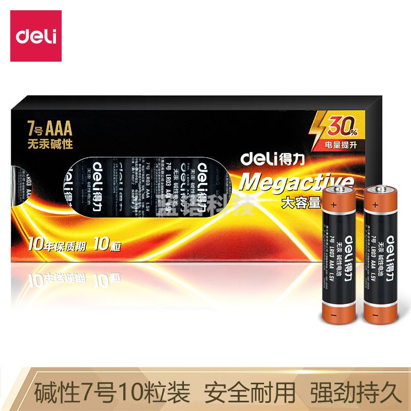 得力18506碱性7号电池10粒盒装