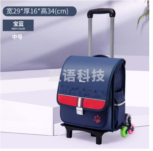 托比熊（TOP BEAR）YU&NUO双肩背包 2023 宝蓝中号+六轮拉杆 其他颜色请联系客服
