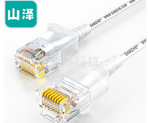 山泽(SAMZHE)SZB-3005 超六类网线细线CAT6A类无氧铜 万兆高速网络跳线 0.5米白色