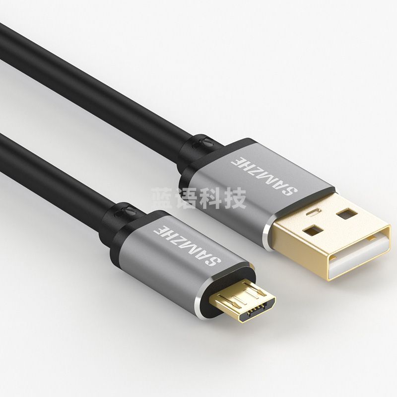 山泽（SAMZHE）LM-200B 安卓数据线2A快充充电线 Micro USB连接线 支持华为三星小米OPPO魅族vivo 铝壳黑 2米