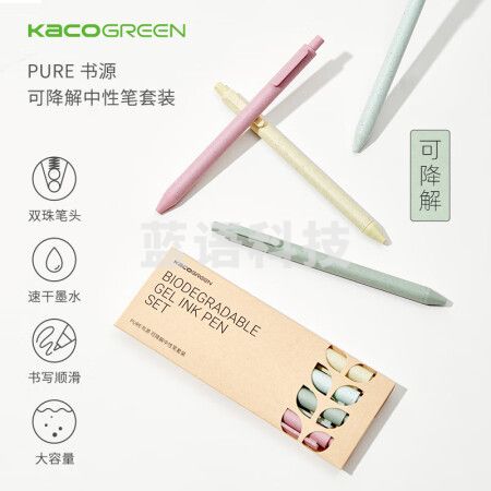 KACO文具按动中性笔 签字笔 0.5mm子弹头水笔 可降解笔杆学生考试笔 K1015黑色4支装