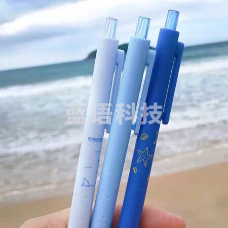 KACO文采按动中性笔高颜值0.5mm黑笔学生考试刷题用签字笔 水笔 K1028 海洋物语3支装
