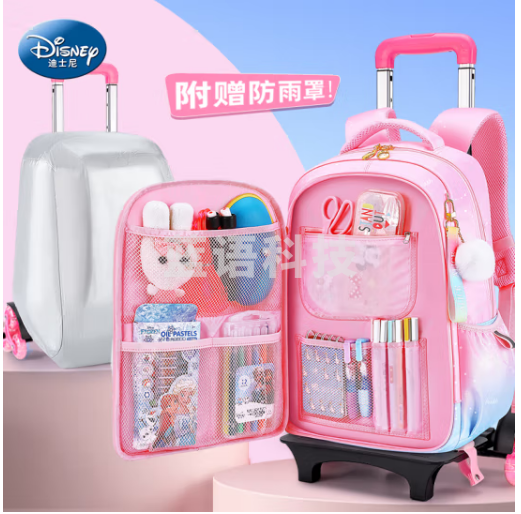 迪士尼（Disney）儿童拉杆书包小学生女生拉杆架爬楼大容量三到六年级1-3年级四五2 【幻彩蓝A】背拉两用 3-6年级