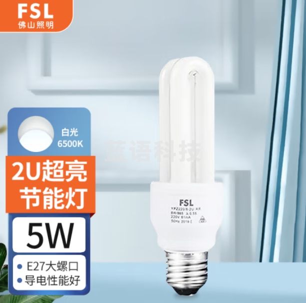 佛山照明 5W节能灯泡U型三基色荧光E27螺口E27白光6500K