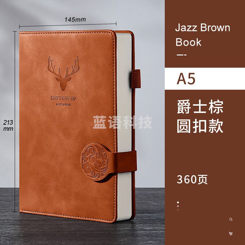 金隆兴7432-5 A5皮面笔记本 加厚记事本记录本 爵士棕180张