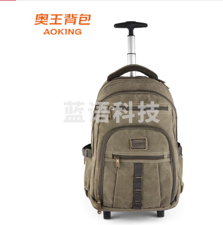 奥王帆布拉杆双肩包旅行包女男电脑拉杆书包   军绿奥王帆布拉杆双肩包旅行包女男电脑拉杆书包   军绿奥王帆布拉杆双肩包旅行包女男电脑拉杆书包   军绿奥王帆布拉杆双肩包旅行包女男电脑拉杆书包   军绿奥王帆布拉杆双肩包旅行包女男电脑拉杆书包   军绿奥王帆布拉杆双肩包旅行包女男电脑拉杆书包   军绿 关注举报 奥王帆布拉杆双肩包旅行包女男电脑拉杆书包 军绿