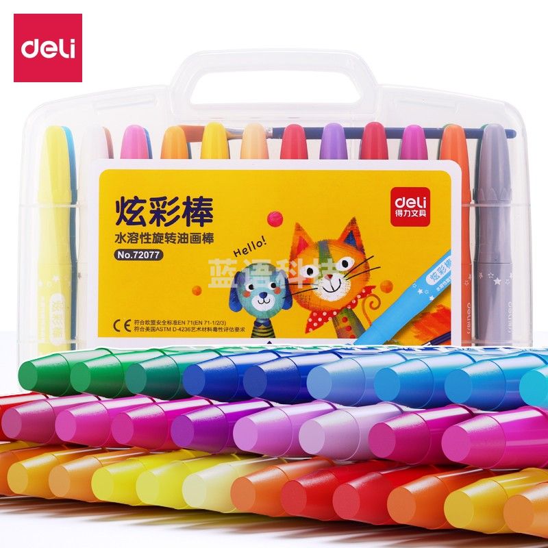 得力(deli)24色水溶性油画棒 72077
