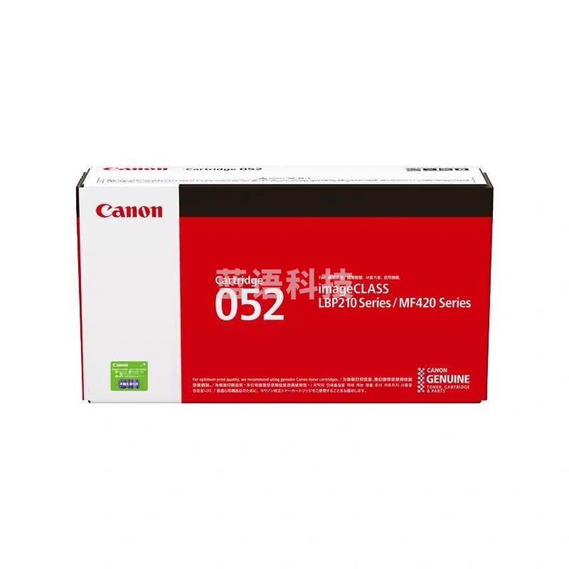 佳能（Canon）CRG052H 原装大容量硒鼓 （适用于LBP211dn、LBP213dn、LBP214dw、iC MF423dw、iC MF426dw)