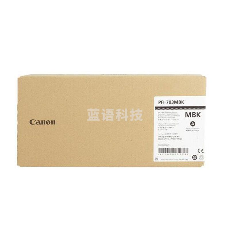 佳能 Canon 大幅面墨盒 PFI-703MBK 700ml (粗面黑)