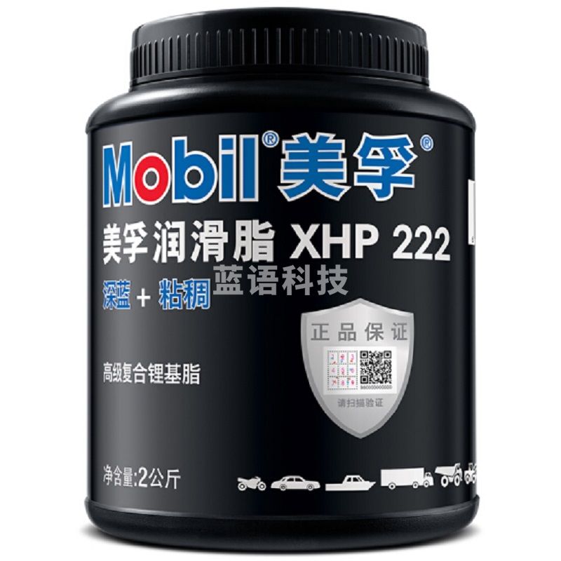 美孚（Mobil）美孚润滑脂XHP222 2KG 汽车用品