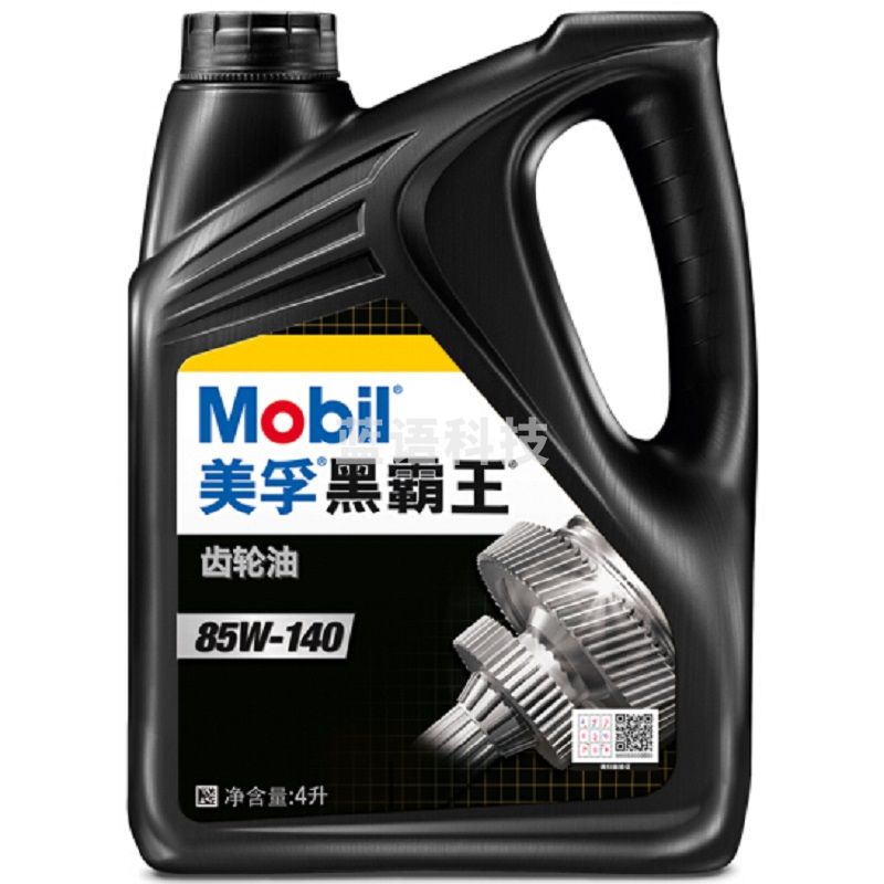 美孚（Mobil）美孚黑霸王齿轮油 85W-140 GL-5级 4L 汽车用品
