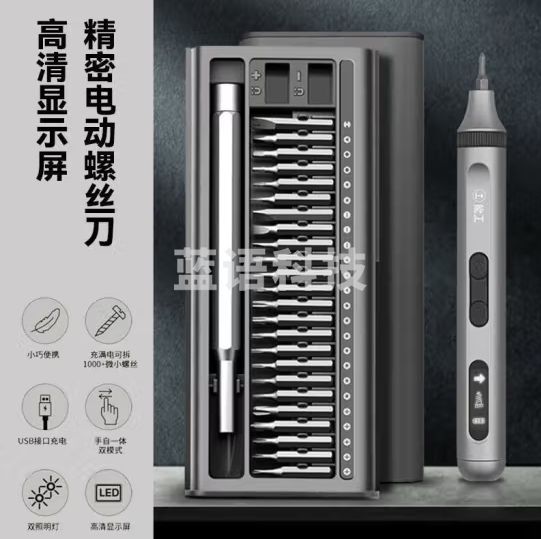 绿林电动螺丝刀小型家用迷你电动起子充电式手自一体精密电批套装