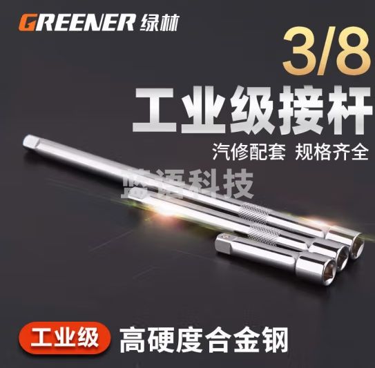绿林（GREENER）不锈钢工具箱工业级家用收纳盒17寸加厚不锈钢箱（不带隔板）