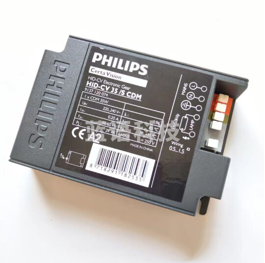 飞利浦 金卤灯电子整流器 35W   货号：YC