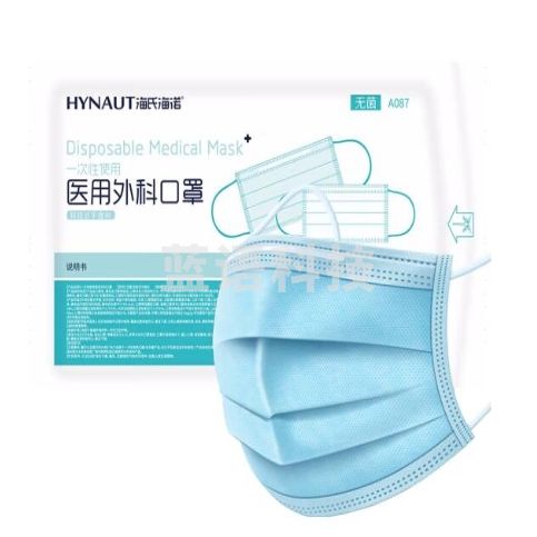 一次性口罩 灭菌口罩 防病毒10只/包