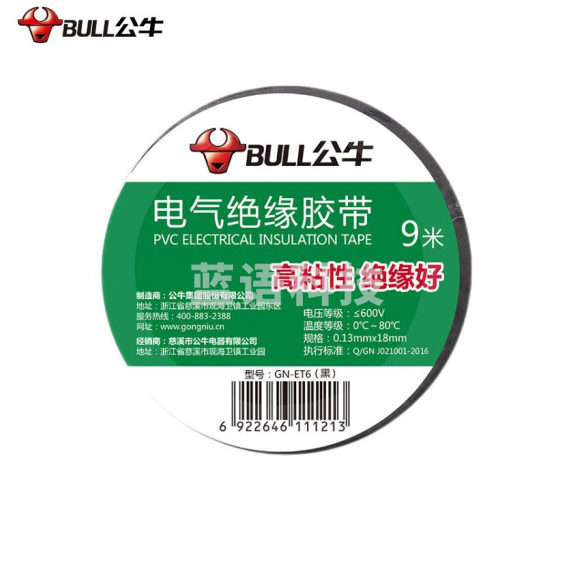 公牛 电工胶布 电工绝缘胶带 GN-ET6胶带阻燃耐低温电工胶带9米 黑色 货号：JC