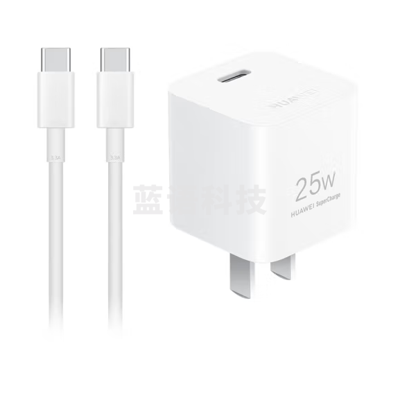 华为 超级快充充电器(Max25W) 附Type-C转Type-C线/兼容PD 20W/