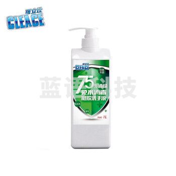 可立仕（cleace）75%酒精免洗洗手液1L 大容量乙醇免水酒精消毒凝胶居家办公学校