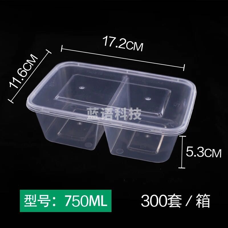 巨联（JULIAN）一次性餐盒    约11.6*17.2*5.3cm  300套/箱