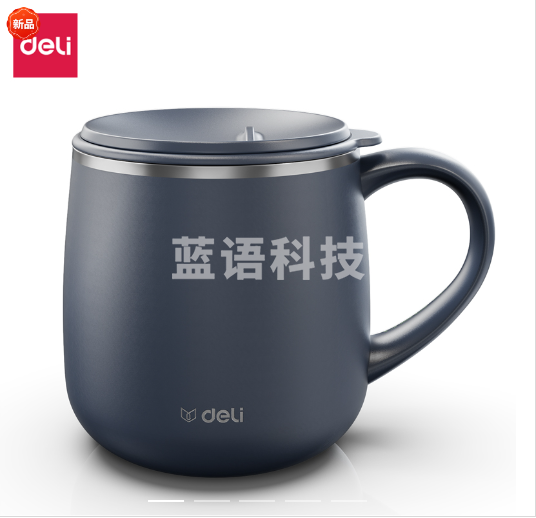 得力LL602-FBE保温马克杯（380ml）(蓝)(个)