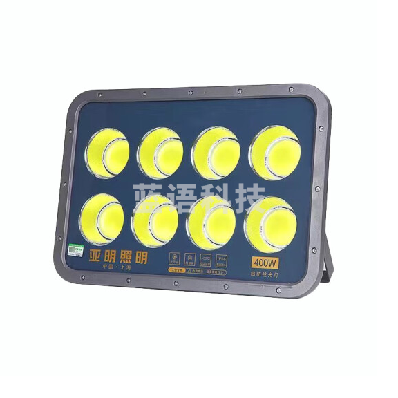 亚明  400W 户外投光灯  大功率射灯  货号：JC