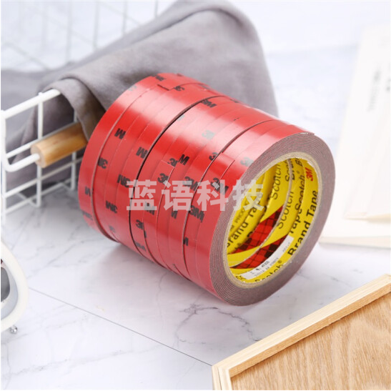 3M胶带 泡棉双面胶带 汽车/家居通用胶粘 无痕 耐水 耐用 耐高温 10mm*3m
