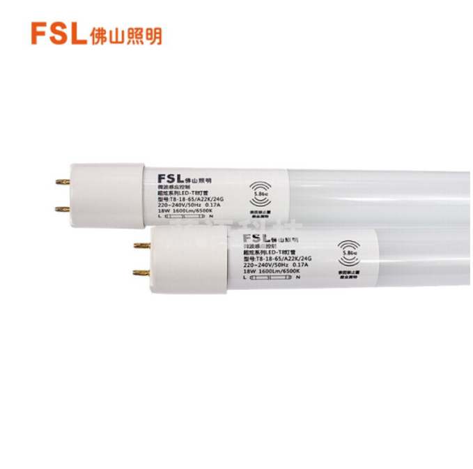 佛山照明 T8-18W智能微波感应LED灯管停车场地下车库感应灯管