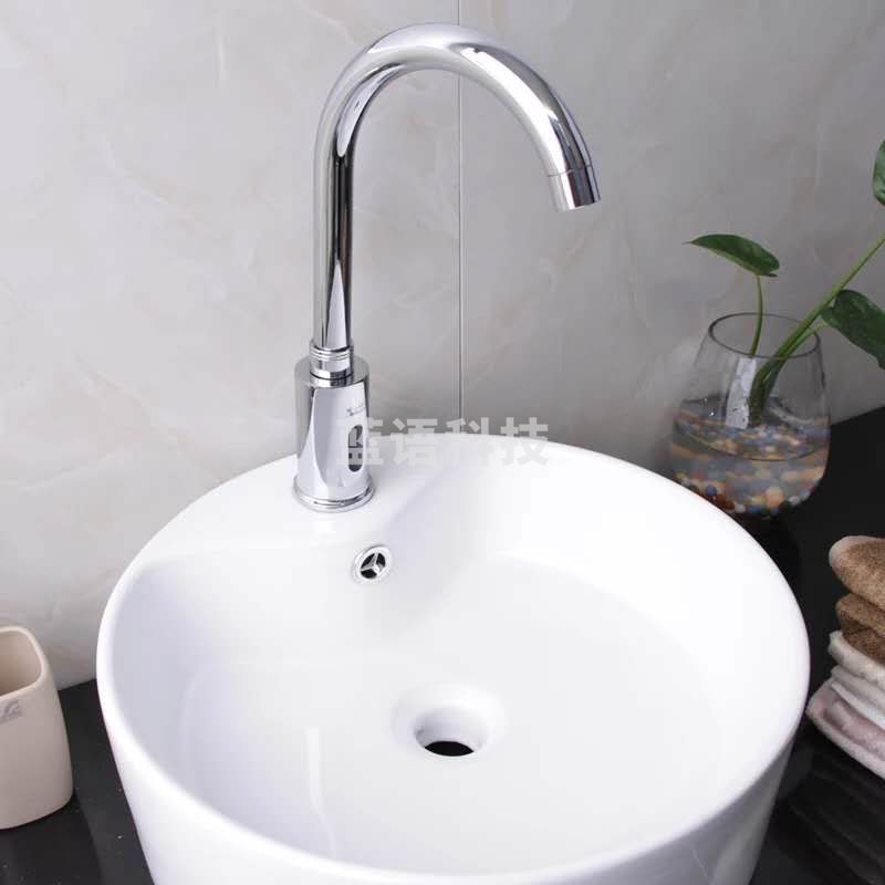 单冷高位水龙头  智能感应水龙头 感应龙头  货号：LJ