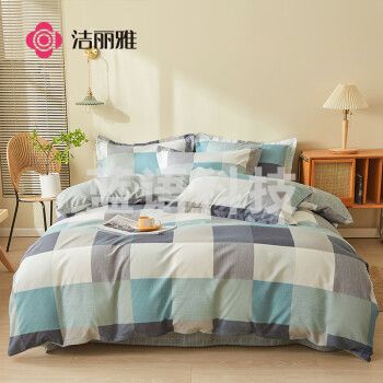 洁丽雅（Grace）亲肤四件套1.8/2米床上用品被单宿舍床单枕套被套220*240cm 西斯
