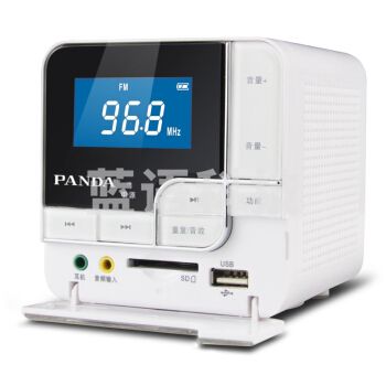 熊猫（PANDA）半导体 DS-150 袖珍收音机老年人插卡U盘电脑小音箱播放器