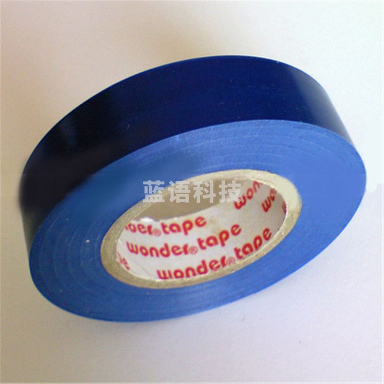 万得 18mmx18Mx0.185mm 兰 塑包布