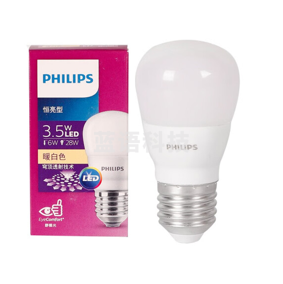 飞利浦（PHILIPS）LED球泡 3.5W E27大螺口    货号：TXH