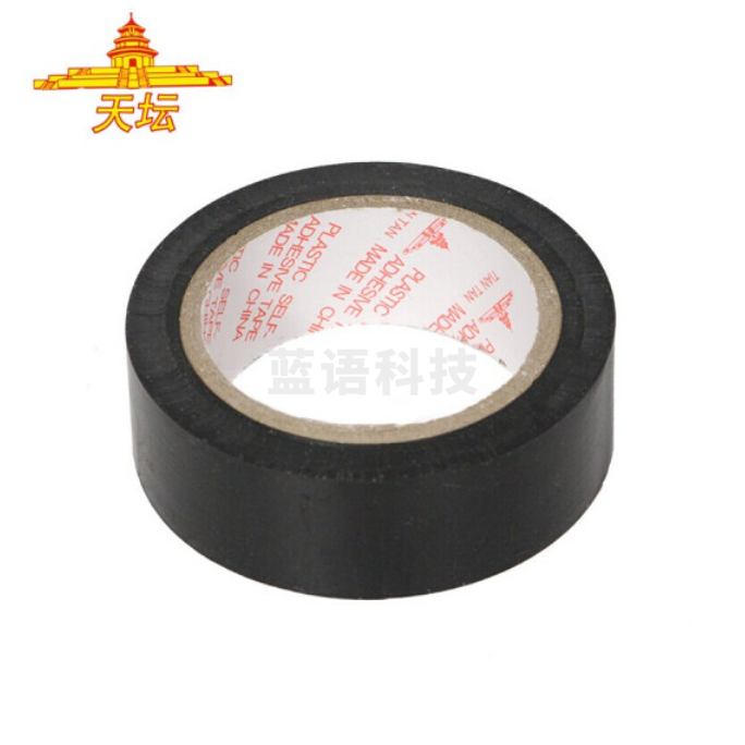 天坛 17mm*20米 PVC电气绝缘胶带 电工胶带  黑色塑包布 （10卷/筒）