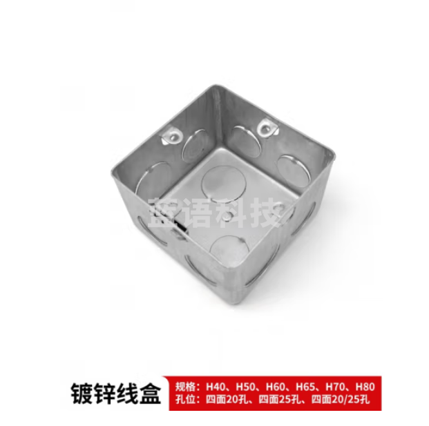 金属接线盒86明盒底盒